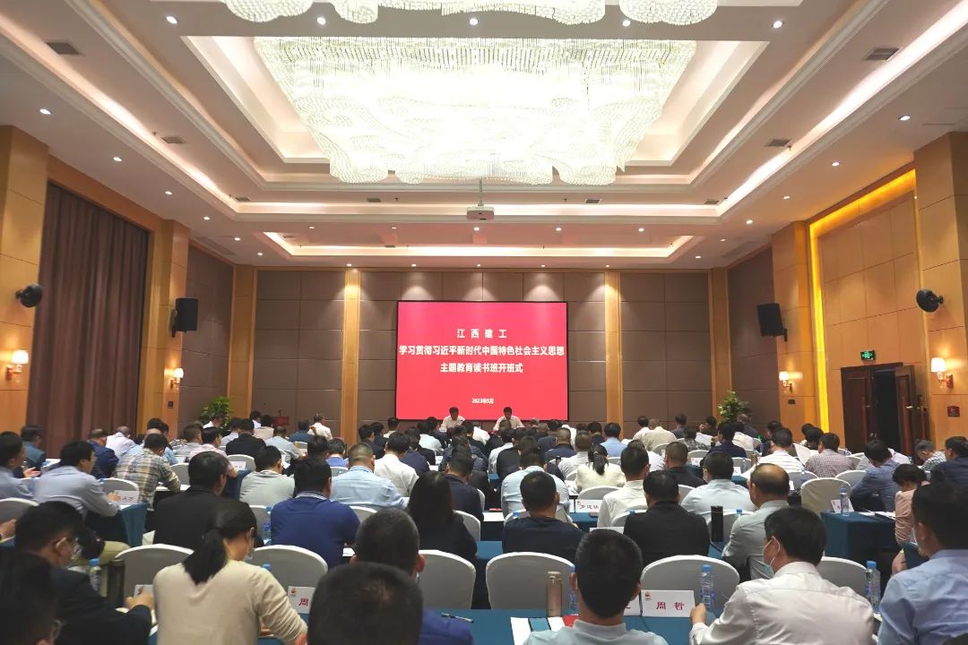 壹号平台注册链接_壹号平台下载安装官网首页主题教育专题读书班开班 林绍华作专题党课报告